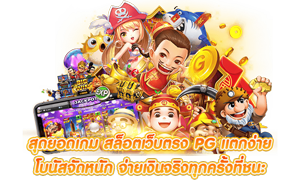 Mega668 เว็บพนันที่ครบครันด้วยเกมการเดิมพันระดับพรีเมียม